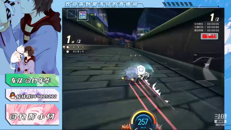 【2021-09-04 18点场】爱吃果冻的小何丫：回忆那小何  S4纯手动爱好者