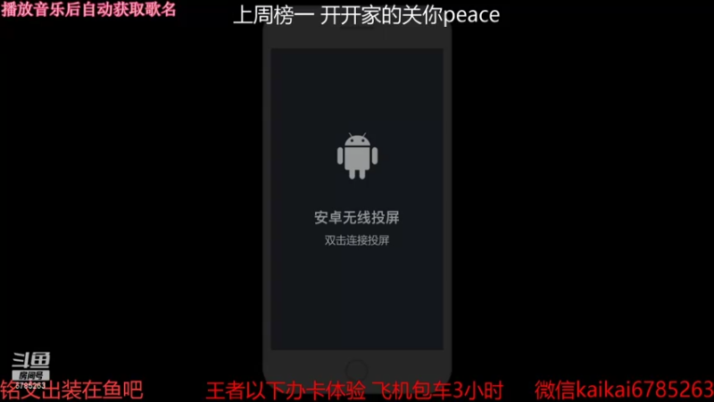 【2021-09-04 13点场】美丽开：赵云樱大魔王 带粉上分 有位子