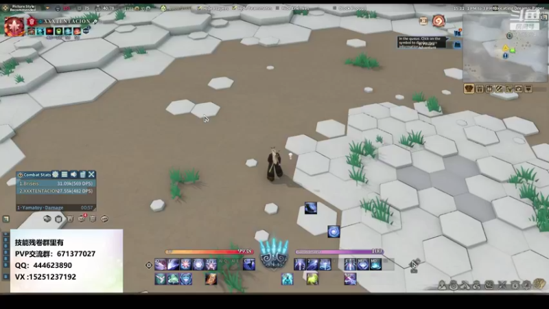 【2021-09-03 21点场】秋水长天gg：PVP st服 萌新导师，不懂就问