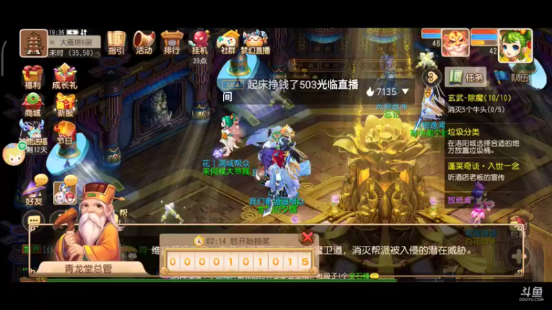 【2021-09-02 19点场】便便翔翔：新区映日荷花