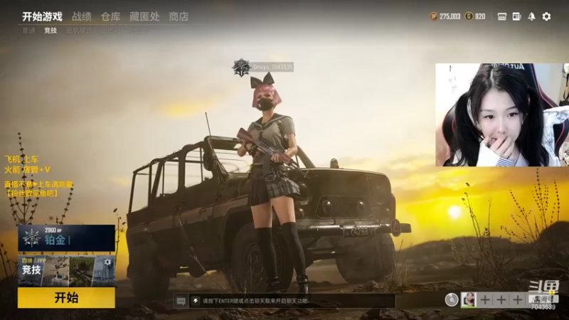 【2021-09-03 17点场】童仔小小坑：我肥来啦！想你们