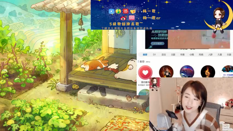 【2021-09-04 21点场】杨一歌：杨一歌：跟我走，去炸鱼11258