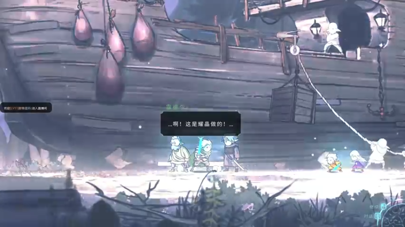 Greak Memories of Azur后三章通关流程_45