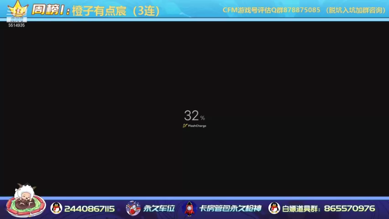 【2021-09-02 16点场】文艺丶EP：新人主播直播的第十年