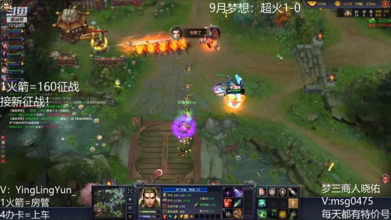 【风起小颖 梦三国2】2021-09-04 11:03:08-2021-09-04 11:18:11