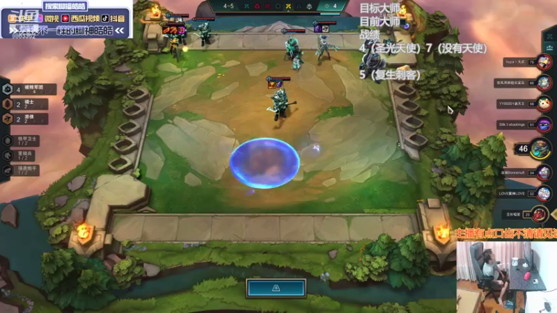 【2021-09-04 15点场】脚神皓皓：加油冲分，奥利给！