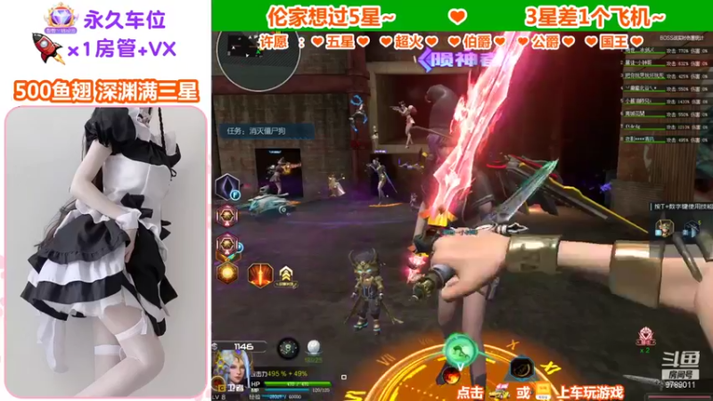 【蜜桃臀臀 逆战】2021-09-04 18:28:37-2021-09-04 18:43:40