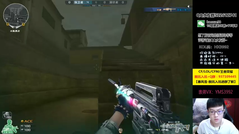 【2021-09-03 21点场】CF暴风雪：北部来大哥~