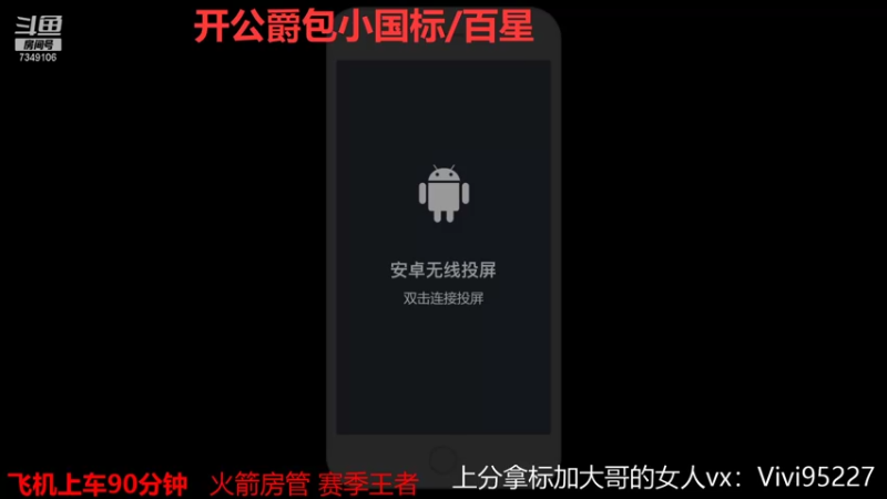 【2021-09-04 11点场】BOA大哥：不玩元歌我都乱杀