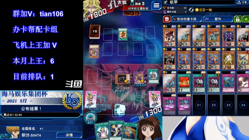 【2021-09-03 23点场】賤丶大骚賤：【大骚】9月冲王啊！