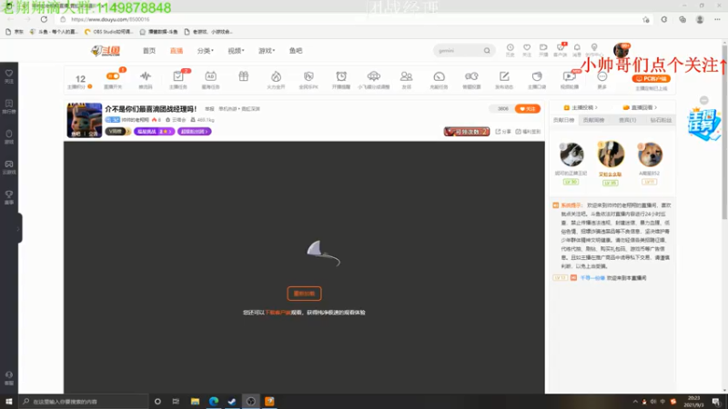 【2021-09-03 20点场】帅帅的老翔翔：介不是你们最喜滴矿坑之下吗！