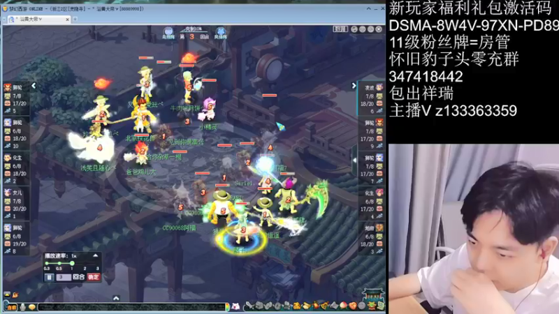 【2021-09-03 17点场】梦幻你波哥：暴力三功华山推土机