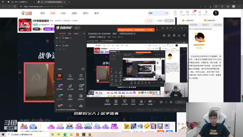 【2021-09-04 16点场】草莓：四倍亲密度上限+双倍亲密度