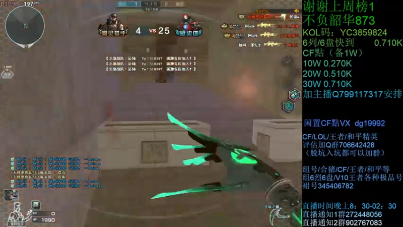 【2021-09-03 22点场】渣渣枫007：渣渣枫：CF点，助力，蝴蝶，6烈6盘搞起