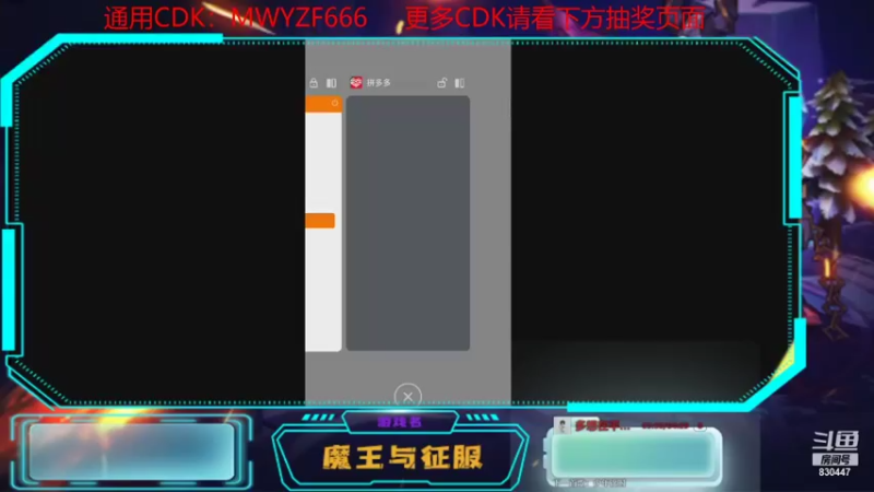 【2021-09-04 19点场】DM丶大师兄：人类跌落梦境-灵魂菜