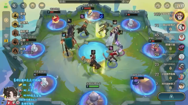 又是第二，我太菜了【尘无心】片段22