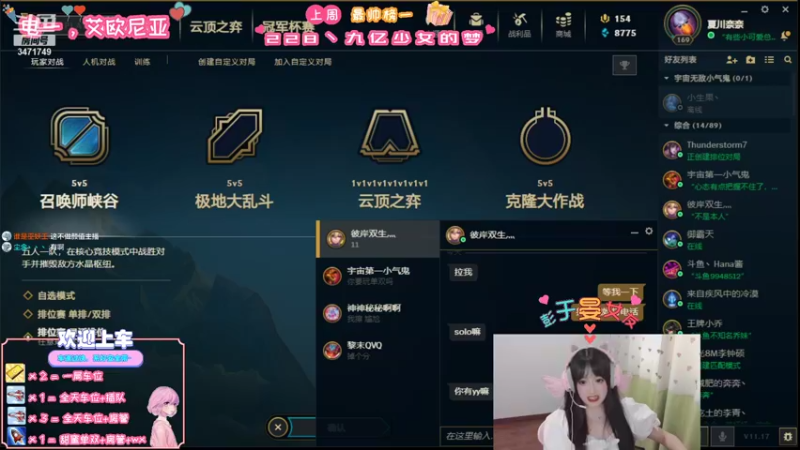 【2021-09-04 17点场】imp酱萌萌哒：素质主播，从我做起~