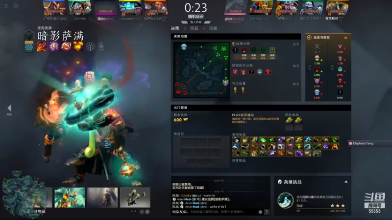 【2021-09-03 23点场】kaka胡良智：天梯随便玩玩 55353