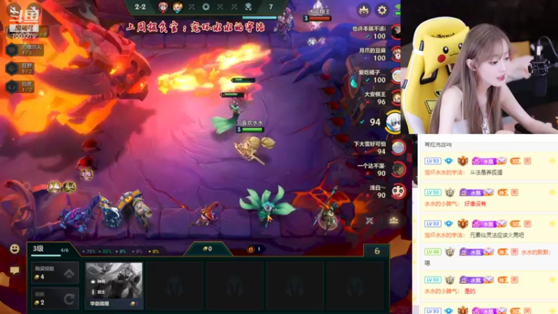 【2021-09-03 22点场】喜欢水水：教你做个上分的赌狗~双倍亲密度