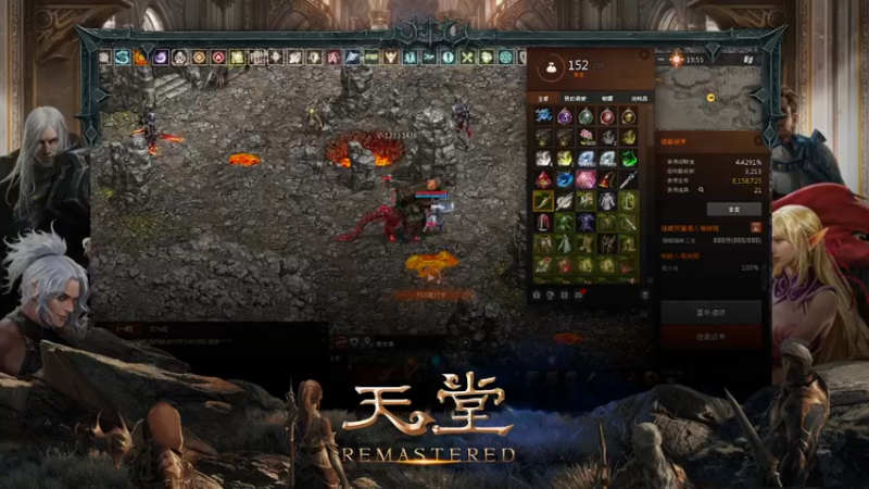 【2021-09-04 07点场】LegendYeung：Lineage Remastered !