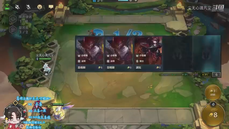 狂暴第二。我吐了，三连二【尘无心】分段3