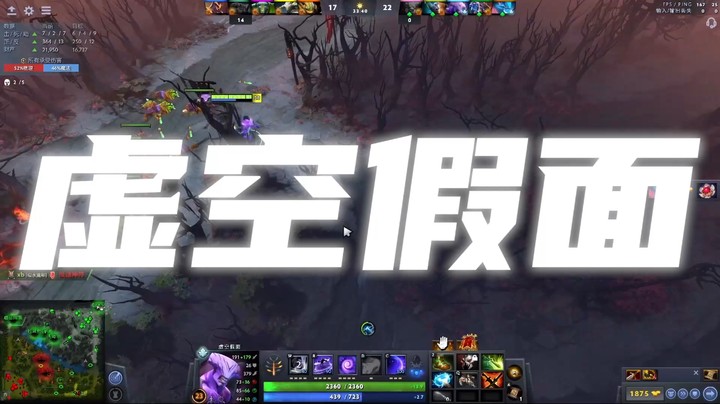虚空假面