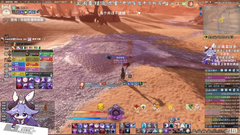 【2021-09-04 22点场】一只蓝泠：蓝泠：pve萌新导师