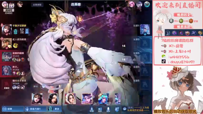 【2021-09-05 21点场】小飞Avery：今天双倍亲密晚上和粉丝5排玩玩