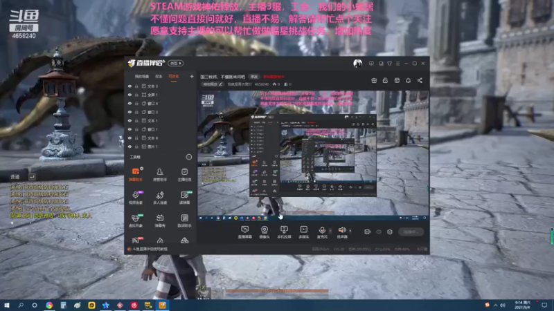 【2021-09-04 09点场】我就是青衣君吖：国三牧师，最专业的牧师教学！