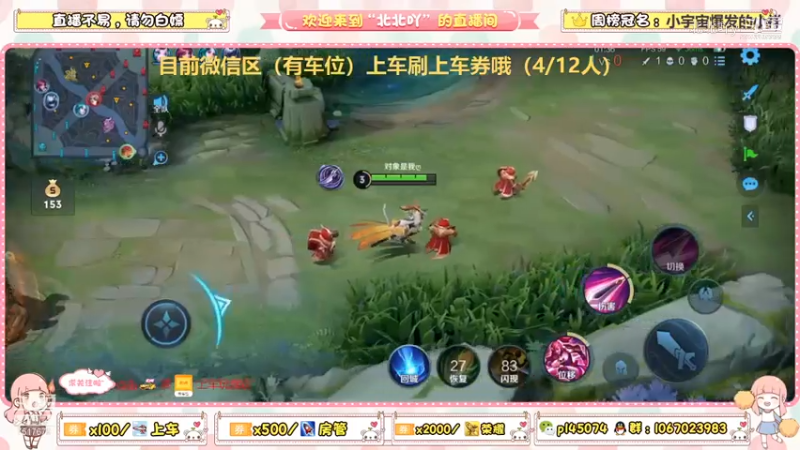 欣赏一波木兰的满汉全席