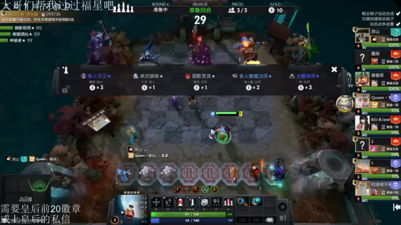 【2021-09-04 14点场】高级伴读書童：那股通天的修罗牌浪你感受得到吗