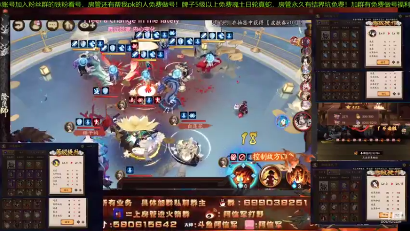 【2021-09-04 12点场】阿信军：pve。pvp毕业导师！斗技活动调魂选号
