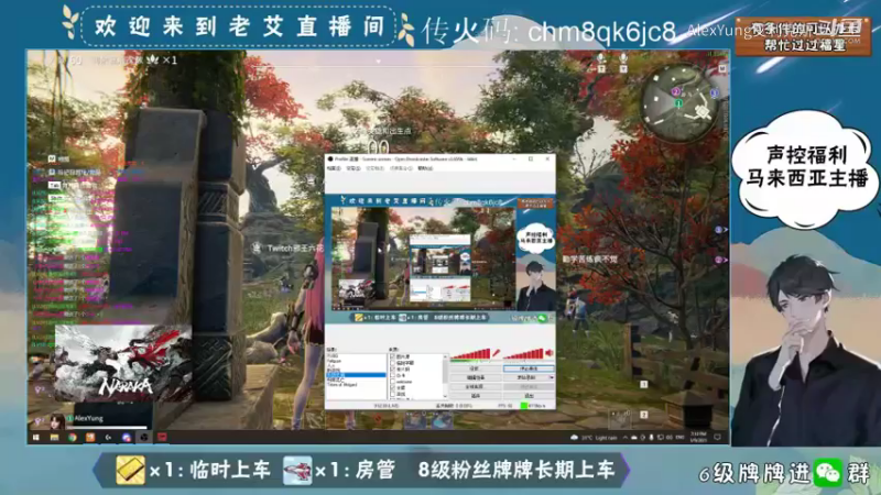 永劫无间-日常含泪苟分 (6)
