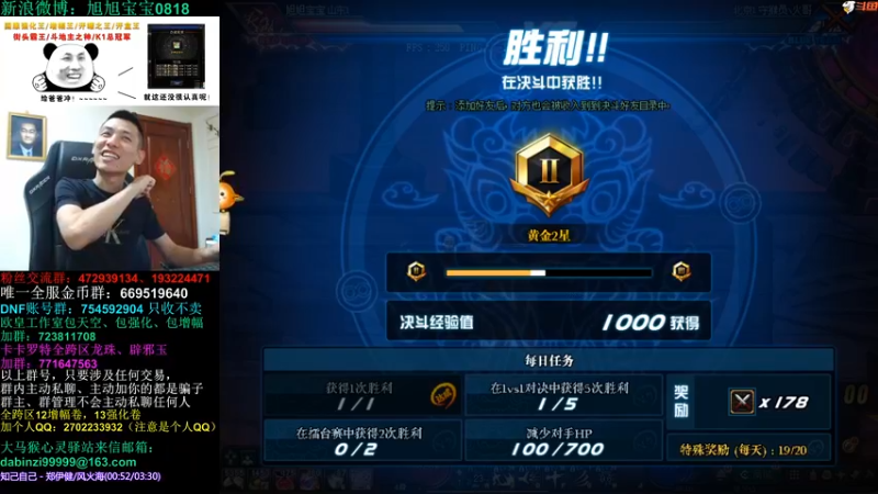 旭旭宝宝DOUYU_99999_2021_09_03直播录像