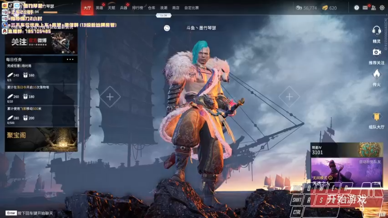 【2021-09-04 14点场】墨竹琴瑟：开工-快乐三排打素材！