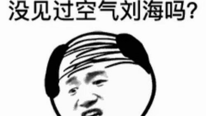 游戏日常