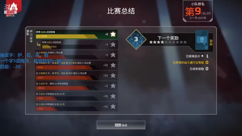 【2021-09-05 20点场】夏一可死毒舌_：啊，不会吧，还有人恰不到鸡吗？