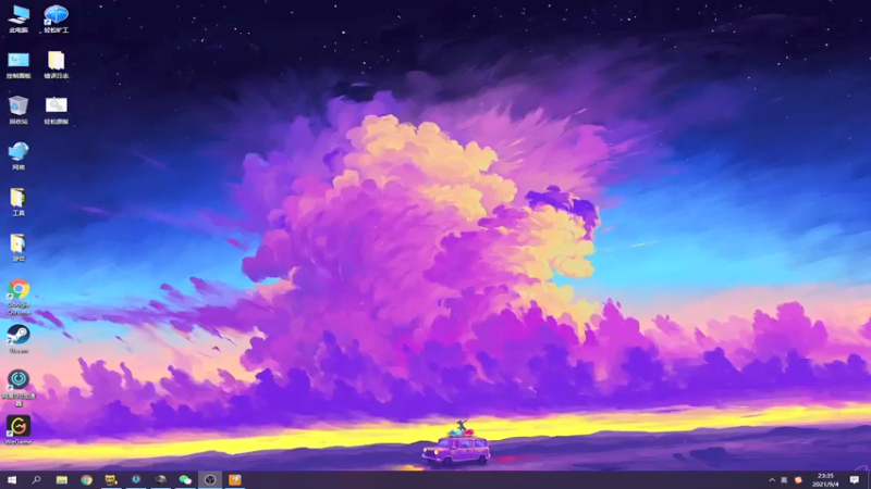 【2021-09-04 23点场】达达达达立立：【周末快乐】