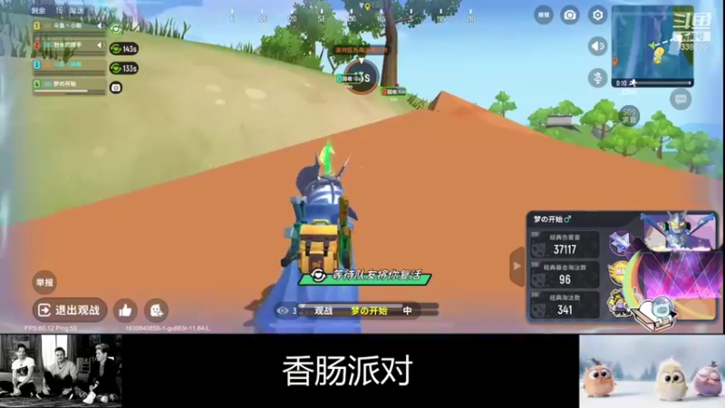 【2021-09-05 19点场】静静不吃饭：香肠派对-静静不吃饭