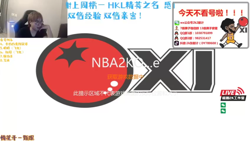 【2021-09-04 23点场】2k张献计：（双倍亲密度）9-10点诊疗室