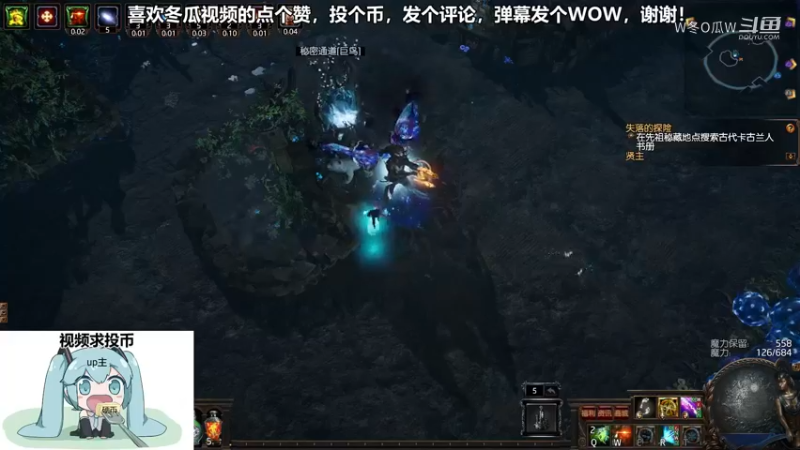 流放之路集锦