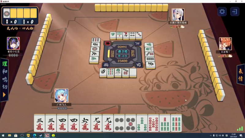 【2021-09-04 21点场】sakira丶hao：上个分吧！！！