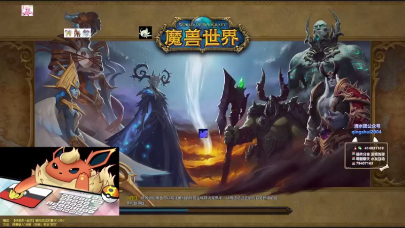 【2021-09-04 12点场】哈士城：M统御，暗牧戒牧兽王牧？