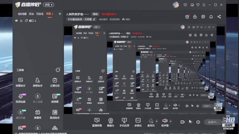 【2021-09-05 01点场】Ath法尔：eve星战前夜~~