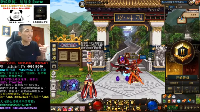 旭旭宝宝DOUYU_99999_2021_09_03_直播录像