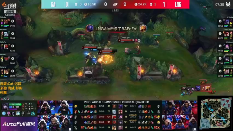 【2021-09-04 18点场】解说雨童：解说雨童：LPL二路解说