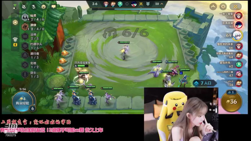 【2021-09-05 00点场】喜欢水水：龙女YYDS~双倍亲密度