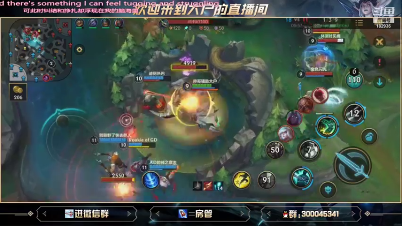 【2021-08-31 12点场】大户呀：我不想玩辅助拉