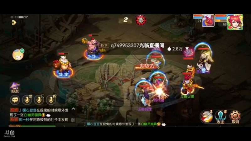 【2021-09-05 00点场】火之小俊：新服山海有约