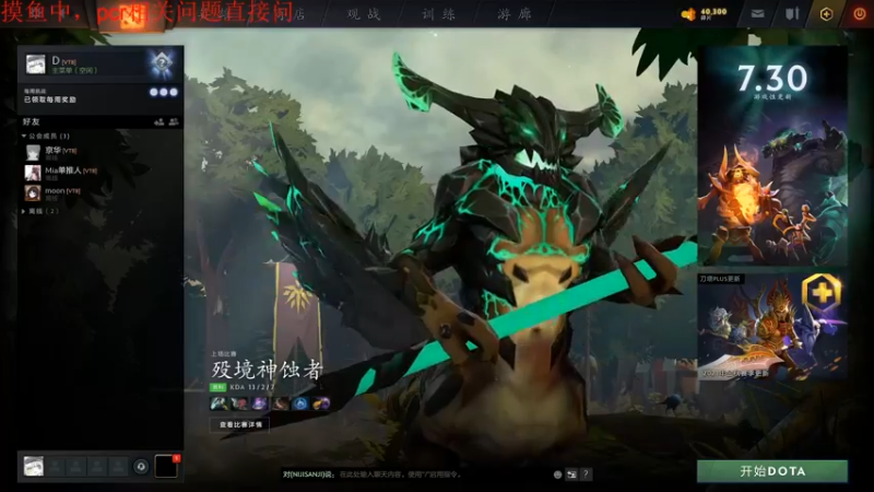 【2021-09-05 20点场】斯卡哈0w0：最后一天会战小播